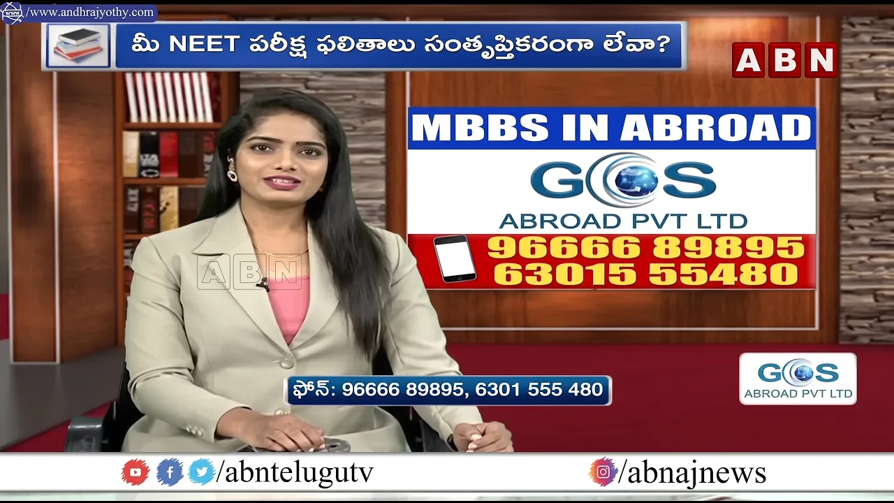 GCS Abroad Corporate Video